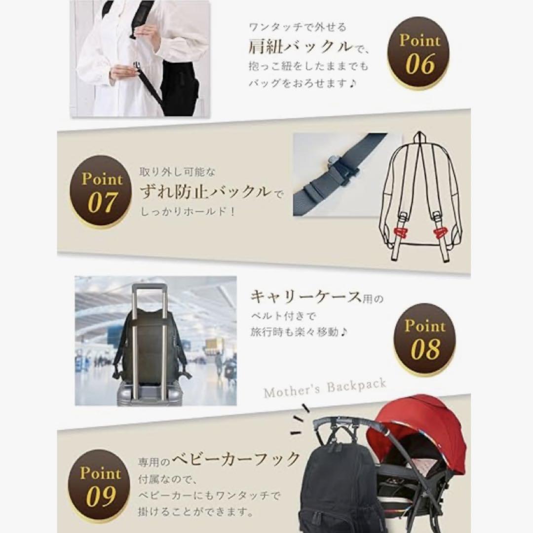 【大人気❣️】Annekor アンコール マザーズリュック リュックサック　大容量