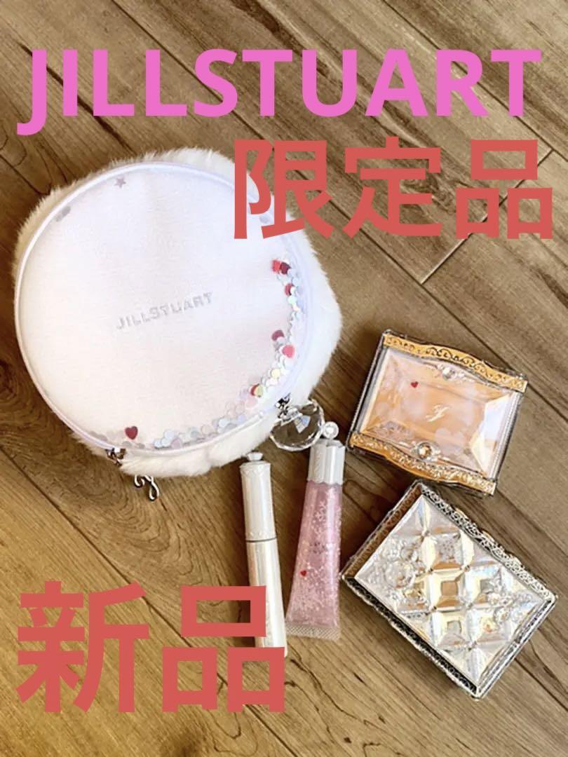 海底パイプライン クリスマス限定 ジルシチュアート メイク道具/化粧小物 海底パイプライン クリスマス限定 ジルシチュアート メイク道具/化粧小物