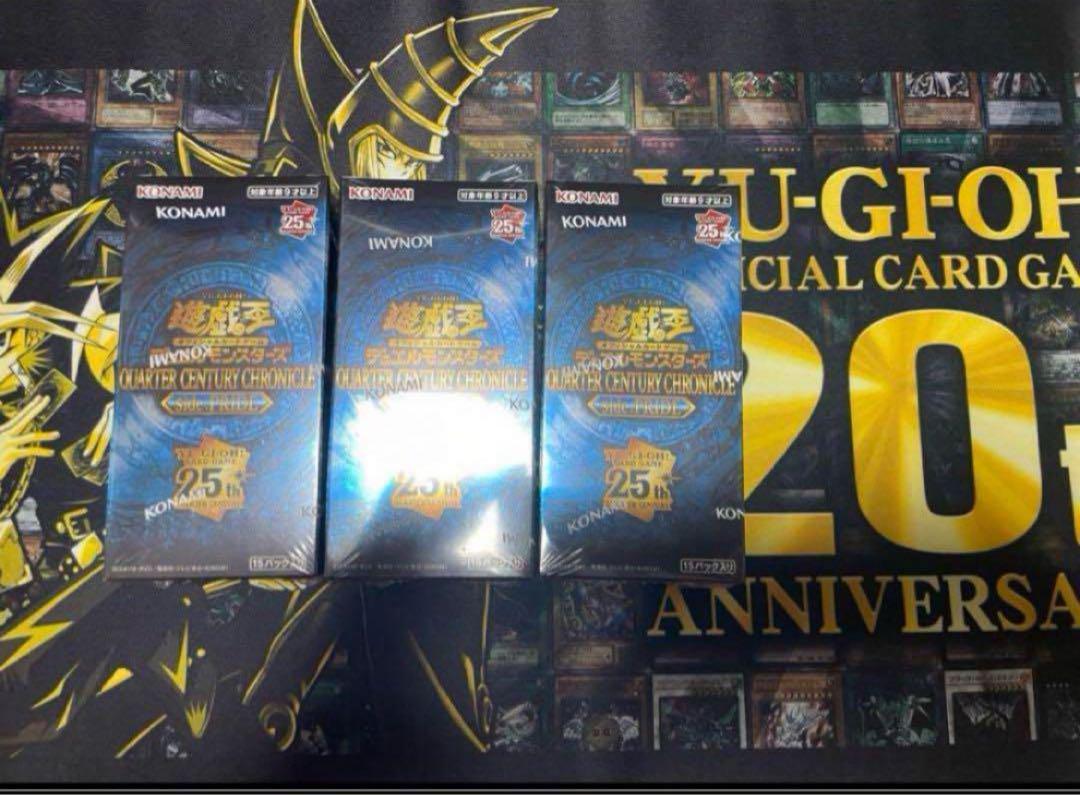 遊戯王QUARTER CENTURY CHRONICLE PRIDE 3BOX 遊戯王オフィシャルカードゲーム デュエルモンスターズ 遊戯王
