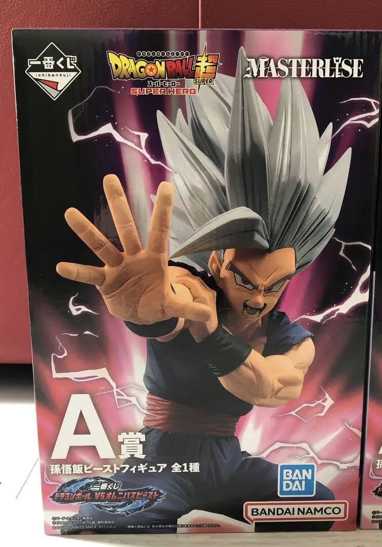 一番くじドラゴンボール VSオムニバスビースト A賞 孫悟飯ビーストフィギュア
