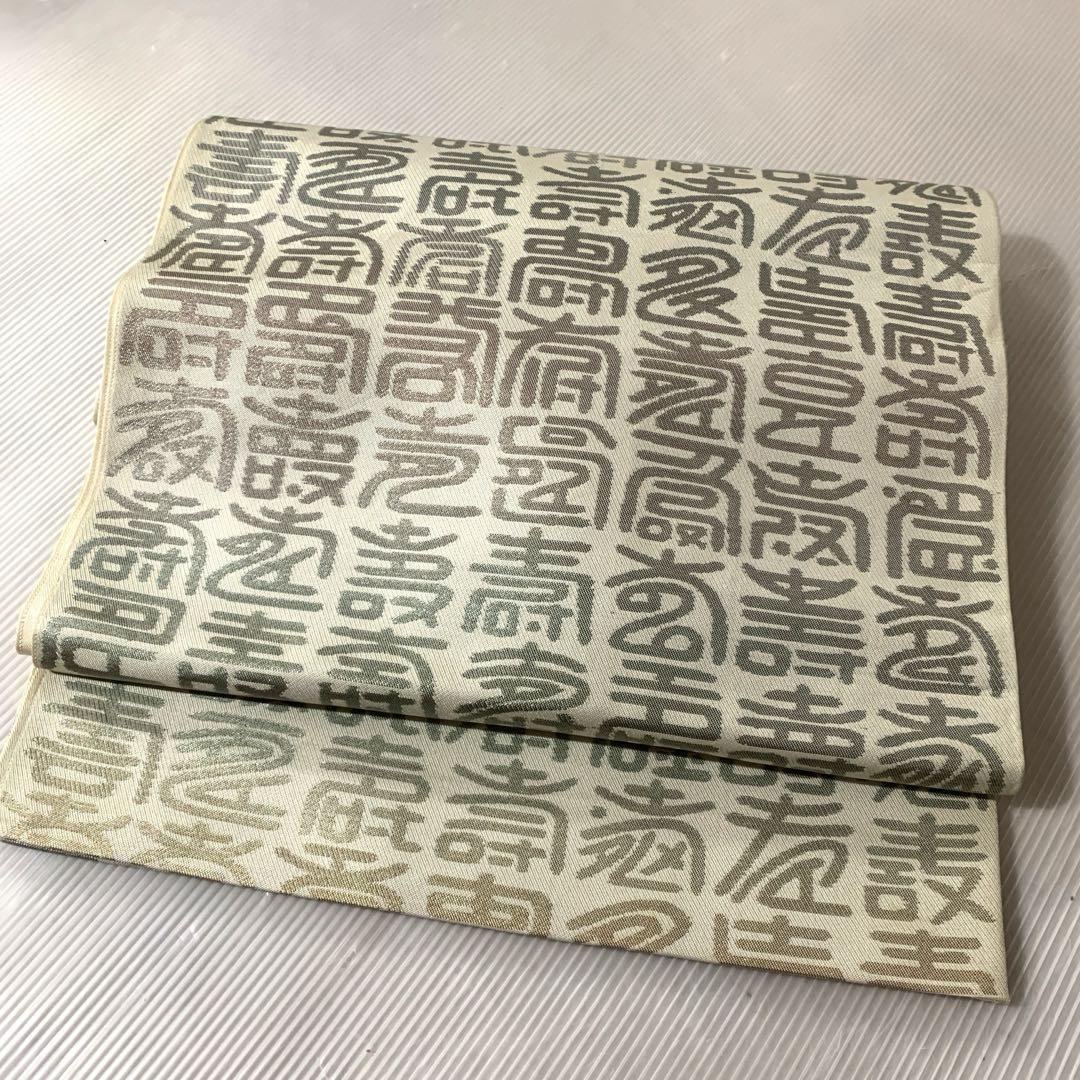 SH-0175 袋帯 正絹 豪華