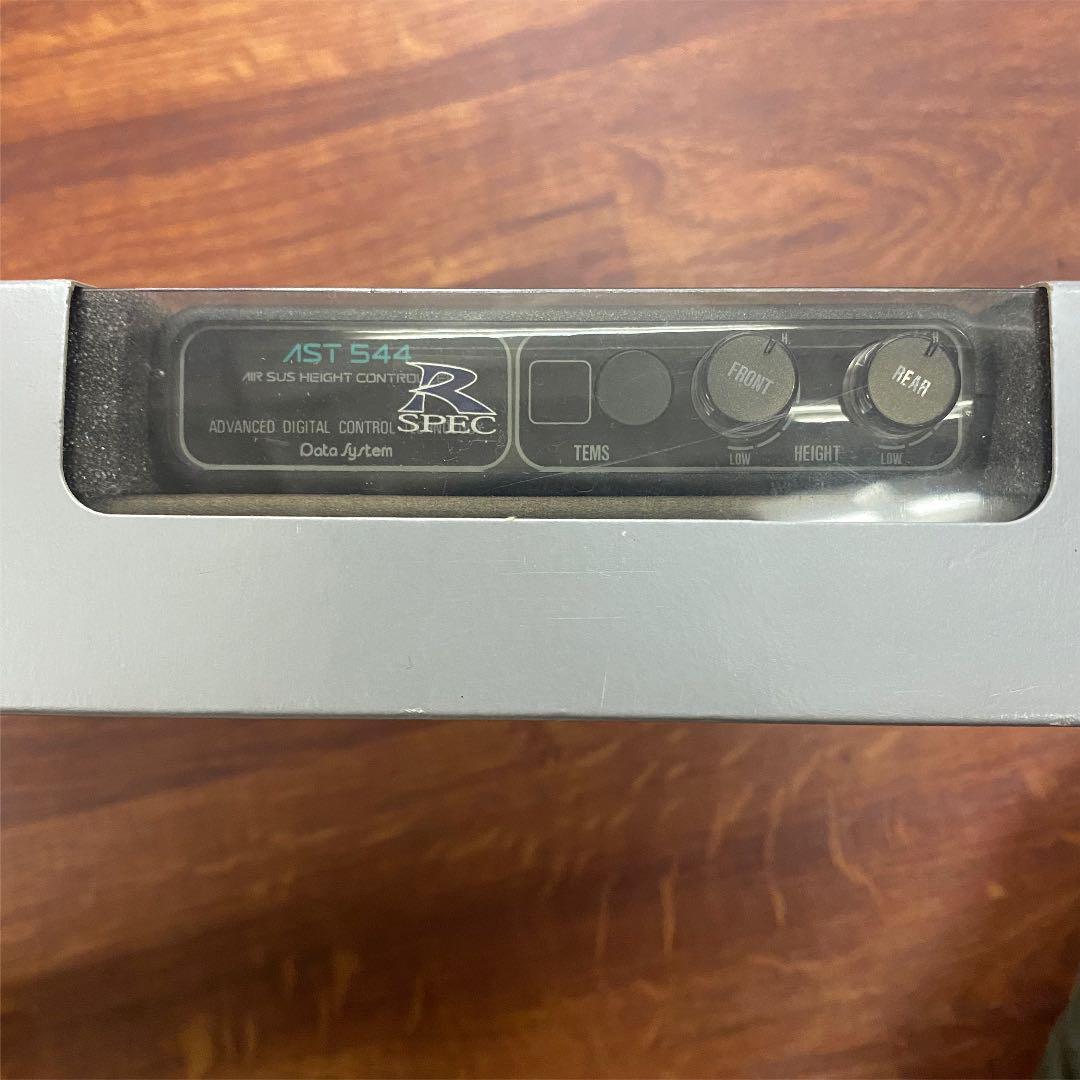 データーシステム　エアサスハイトコントローラー　クラウン用　新品未使用品 データーシステム エアサスハイトコントローラー クラウン用