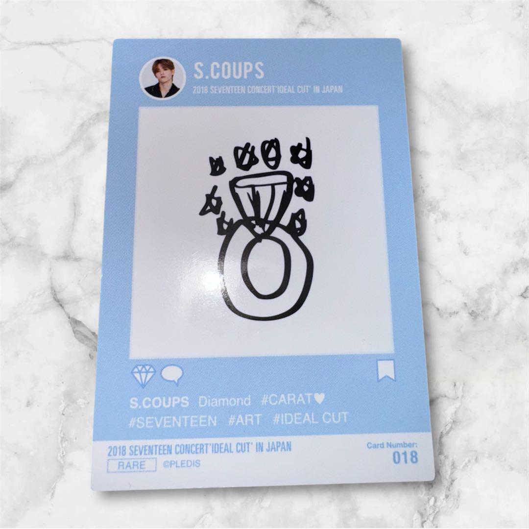お得！レア！】SEVENTEEN S.COUPS エスクプストレカ 4枚セット