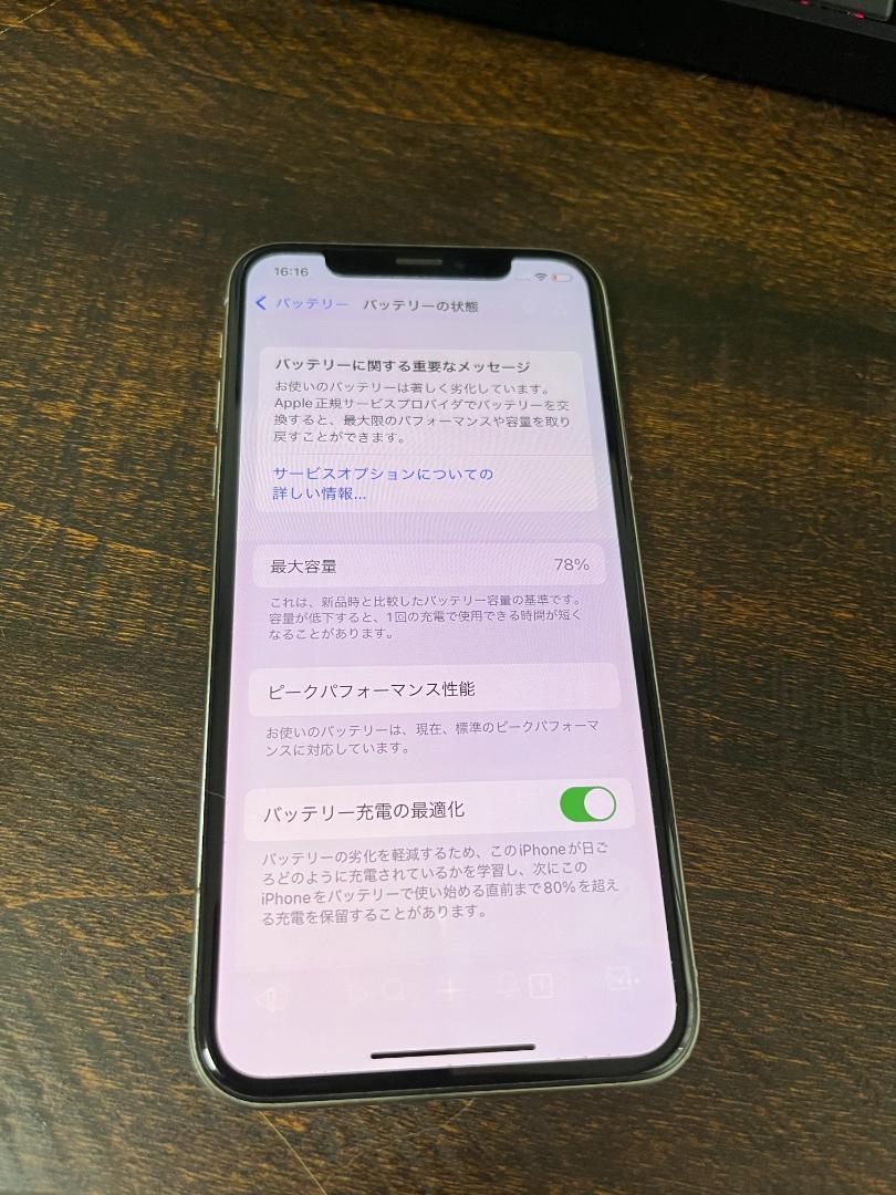 iPhoneX シルバー SIMロック解除済み KSbCf-m16449877177 256GB 最安値安い