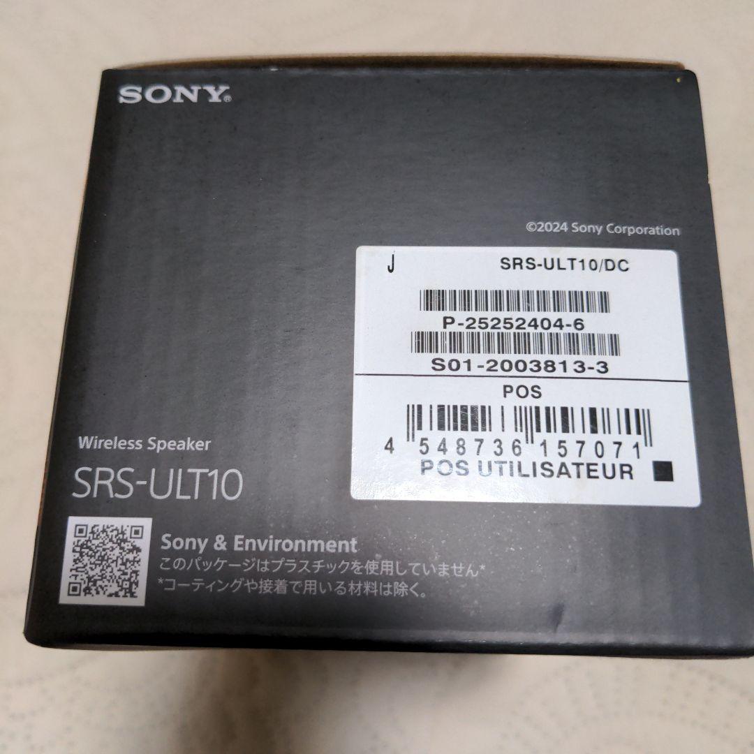 新品未使用SONY ULT POWER SOUND FIELD 1 Amazon.com: Sony ULT Field 1 Waterproof Portable Bluetooth