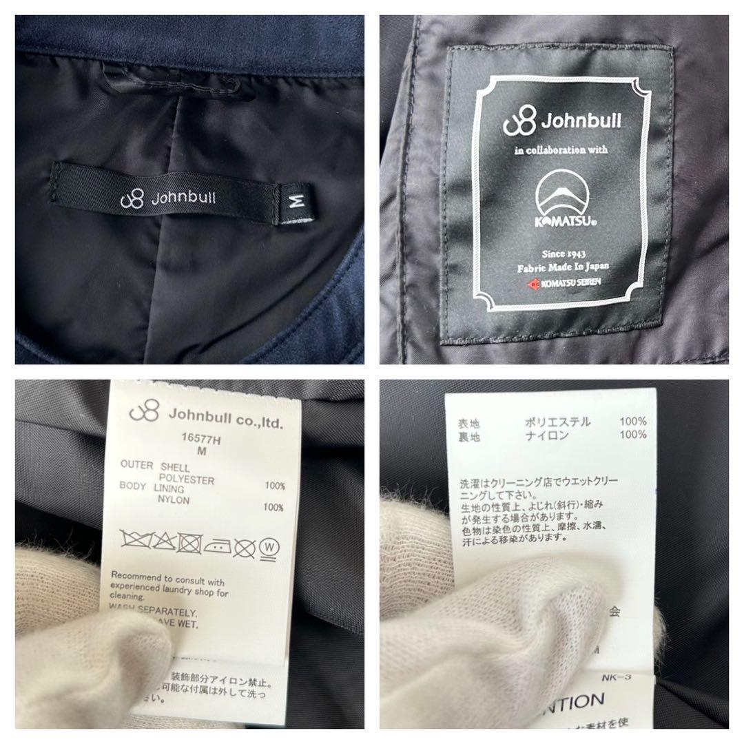 ノー