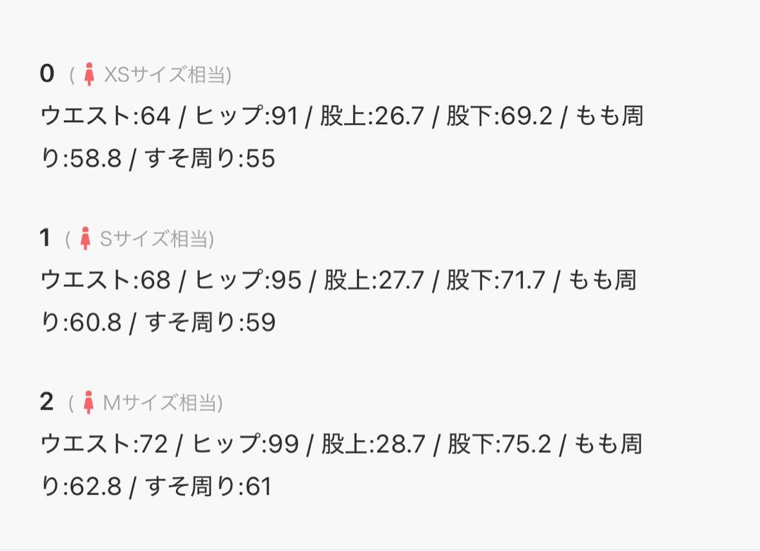 【新品未使用】mystic フレアデニム