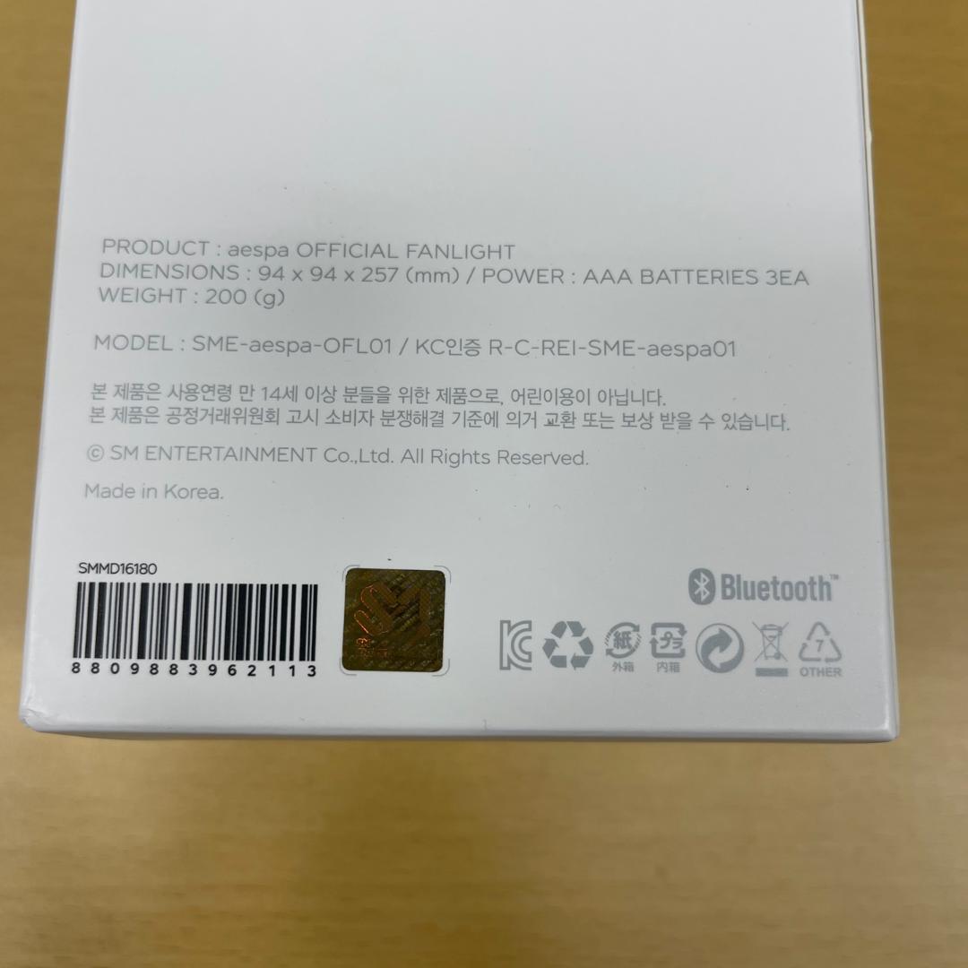 aespaペンライト公式