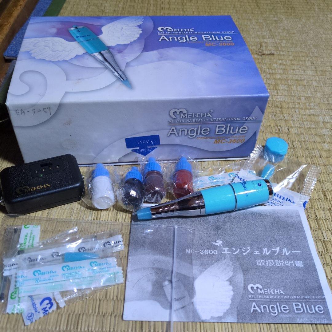 MC-3600 エンジェルブルー