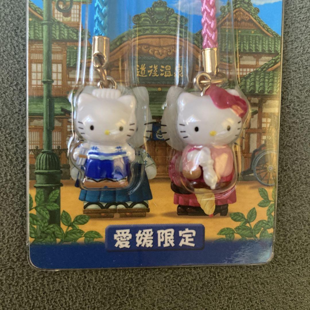 愛媛限定 ハローキティ & ダニエル ストラップ - メルカリ