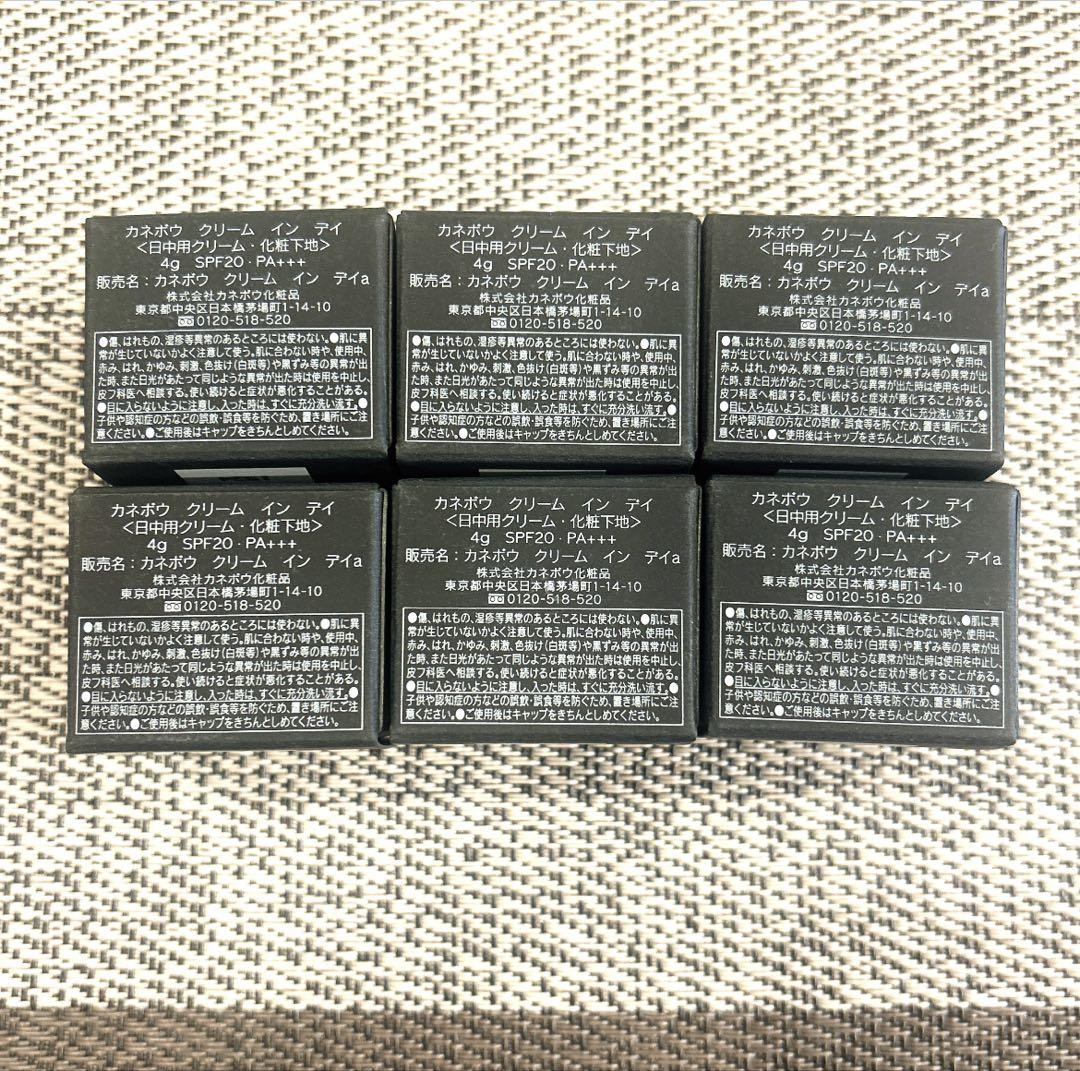 はぴこクリーム イン デイ（日中用クリーム・化粧下地）4g×12個