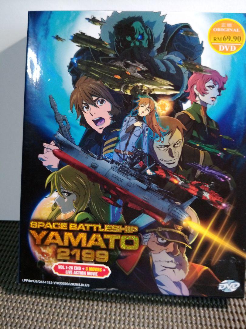 SPACE BATTLESHIP YAMATO 2199★海外版　ヤマト2199