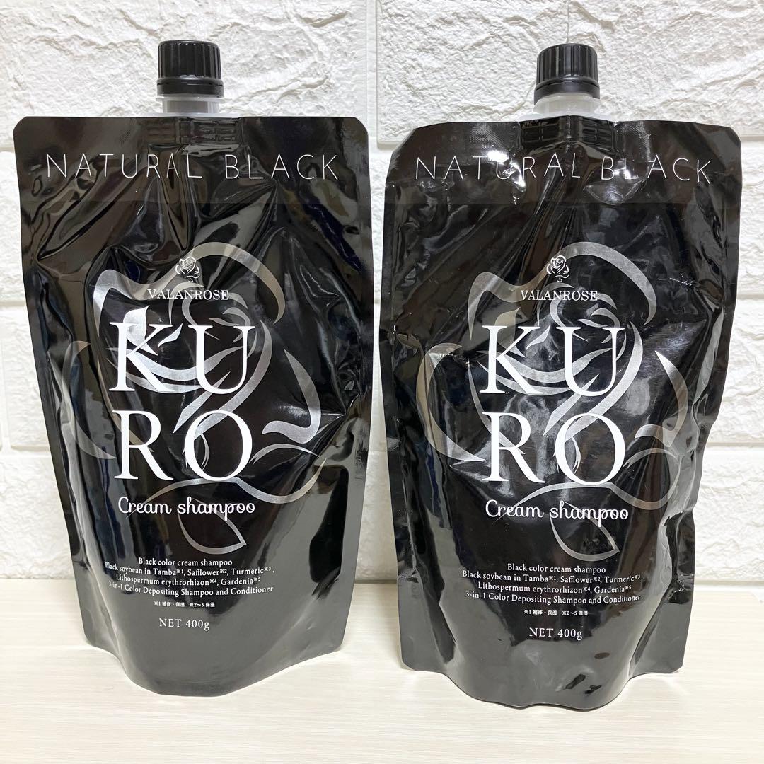 VR黒クリームシャンプーナチュラルブラック KUROクリームシャンプー | VALANROSE(バランローズ)【公式】