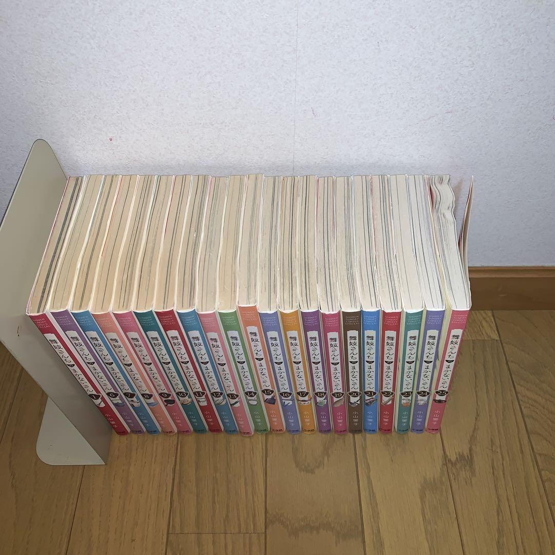 早い者勝ち！舞妓さんちのまかないさん1〜25巻