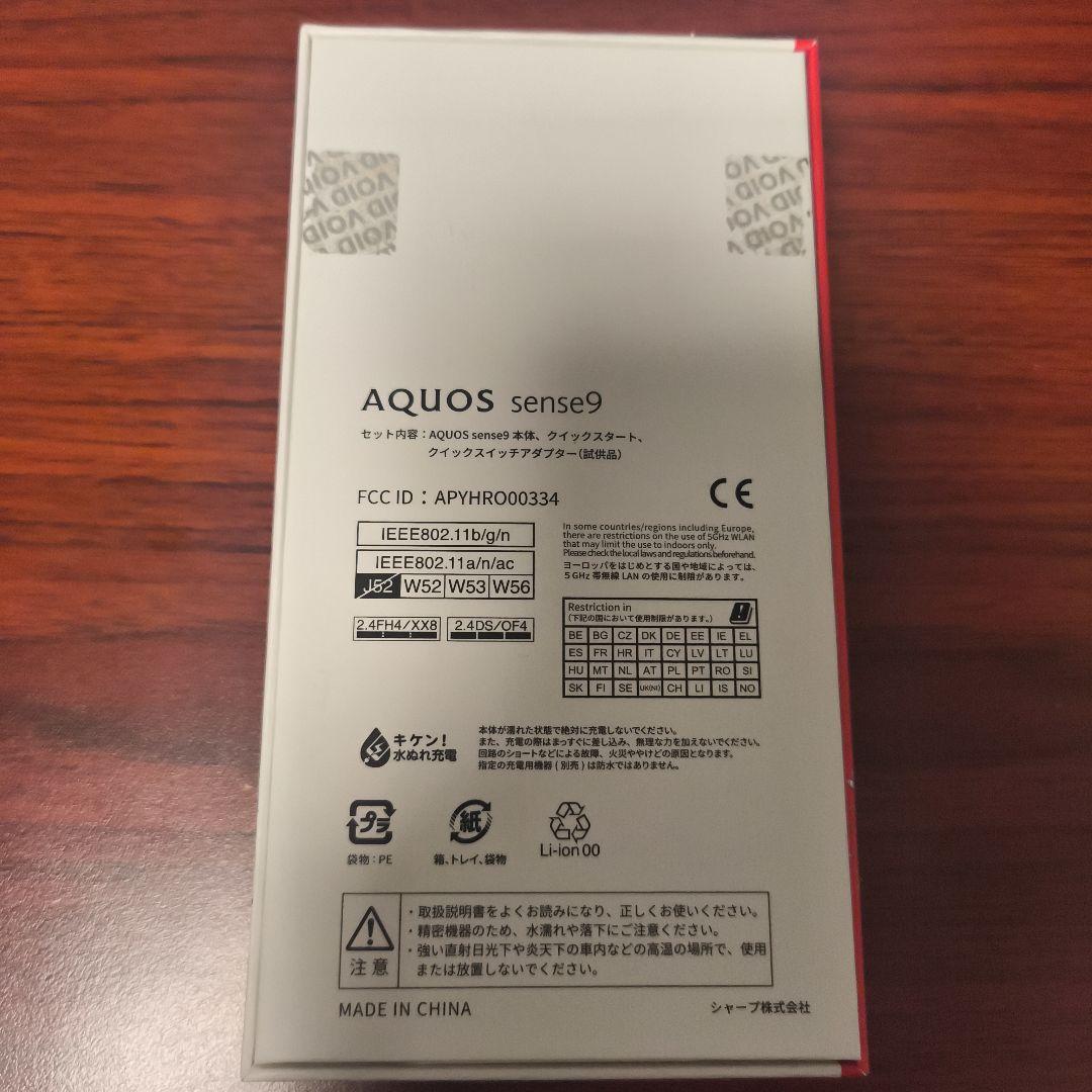 AQUOS sense9 6GB/128GBモデル ブラック