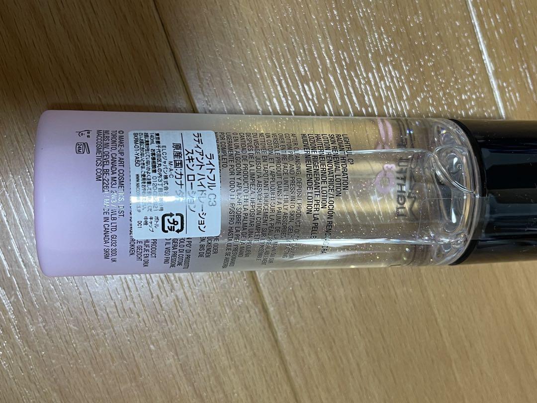 MAC ライトフル C3 スキン ローション 140mL