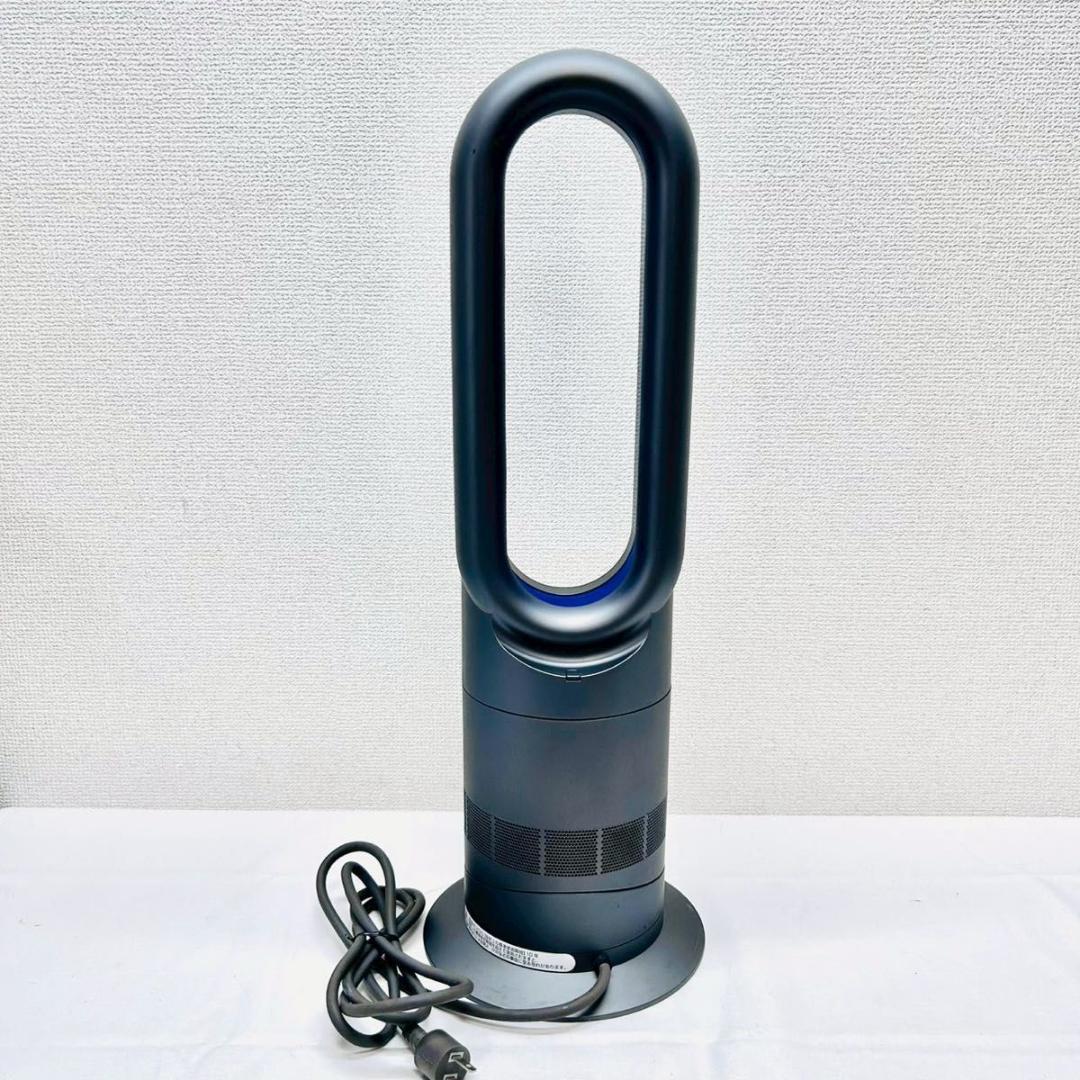 動作保証付　新品リモコン付き　ダイソン Hot + Cool AM09 20年製