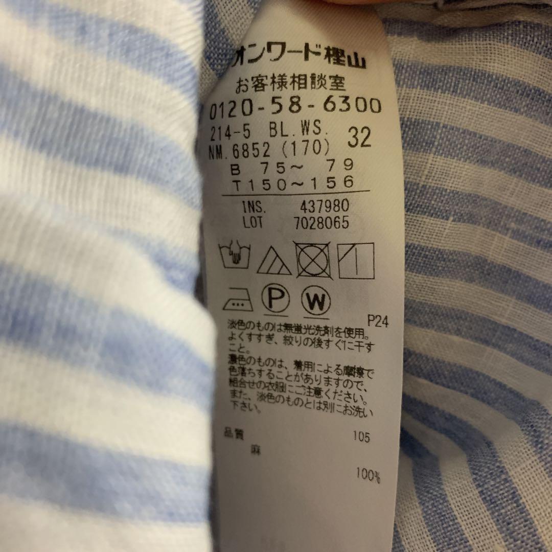 23区