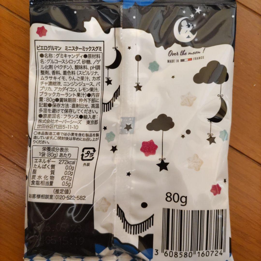 カルディ 食品福袋2025 　抜き取りなし