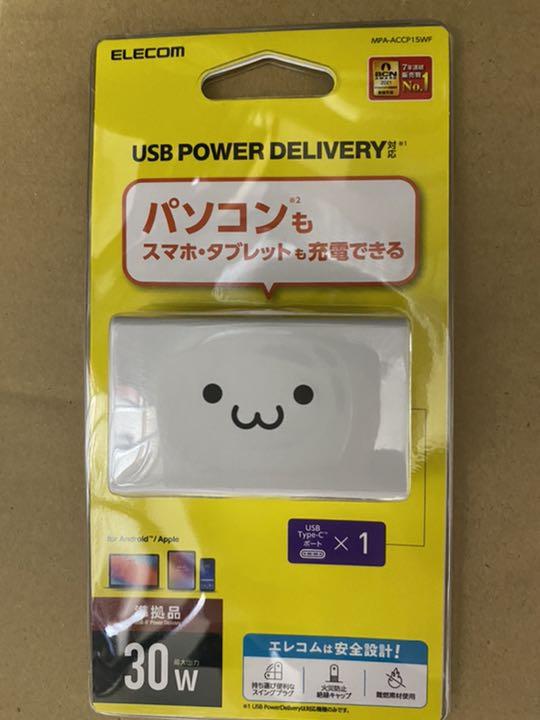 独特の上品 バッテリー 充電器 エレコム Usb コンセント 充電器 Usb 30w Type C ホワイト Www Desalvocontracting Com 独特の上品 バッテリー 充電器 エレコム Usb コンセント 充電器 Usb 30w Type C ホワイト Www Desalvocontracting Com
