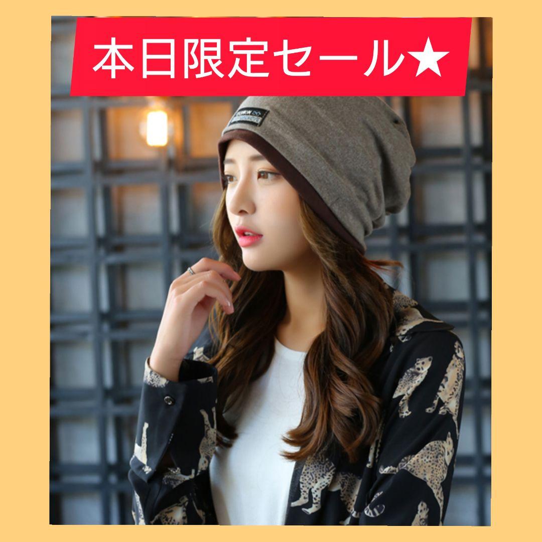 値引きsale ニット帽 おしゃれ ニットキャップ ヘアバンド ネックウォーマー メルカリ