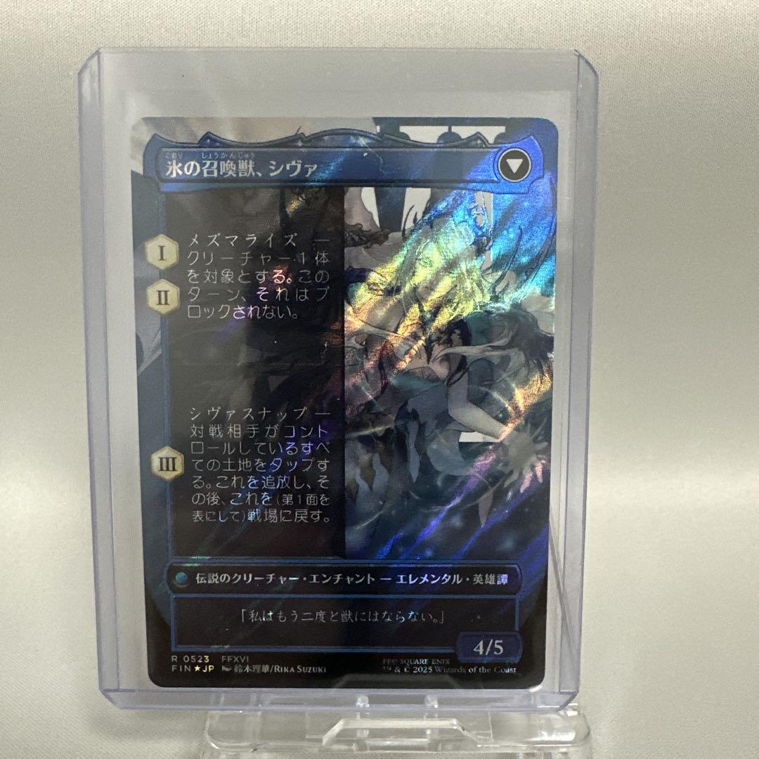 シヴァのドミナント、ジル MTG FF サージFOIL サージFOIL)シヴァのドミナント、ジル/Jill, Shiva's Dominant