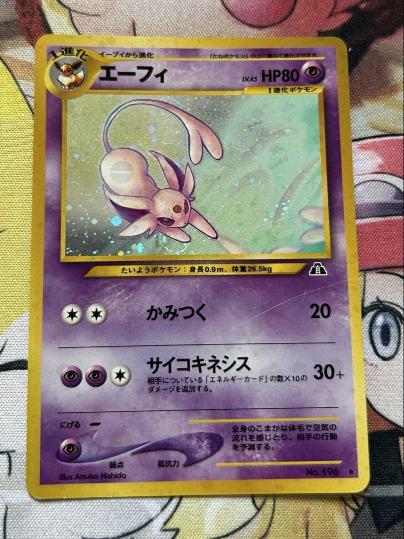 入荷now 口コミ ポケモンカードneo メルカリ - エーフィ 遺跡をこえて ポケモンカードゲーム