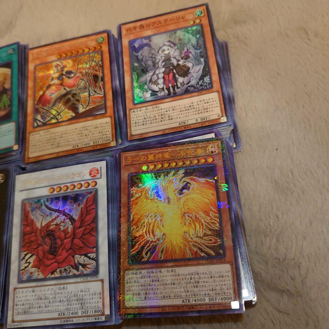 遊戯王 スーパー以上 光り物 まとめ売り 1800枚 遊戯王まとめ売り 引退 - メルカリ