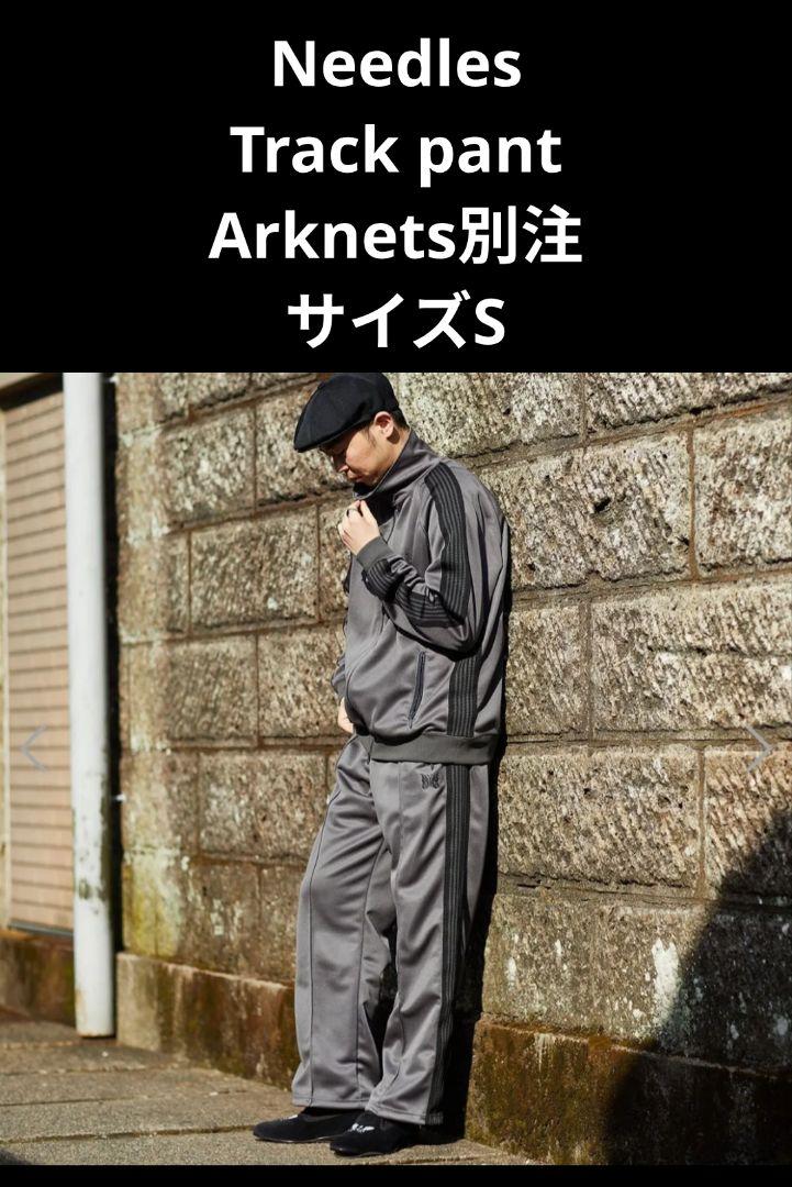タグ付き】Needles トラックパンツarknets 別注 サイズS - メルカリ
