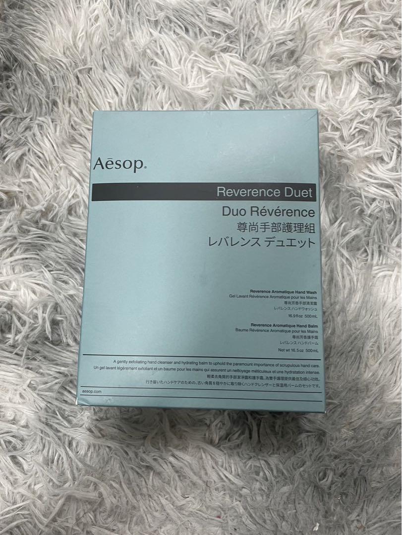 イソップ　アンドラム アロマティック ハンドウォッシュ+ハンドバーム セット