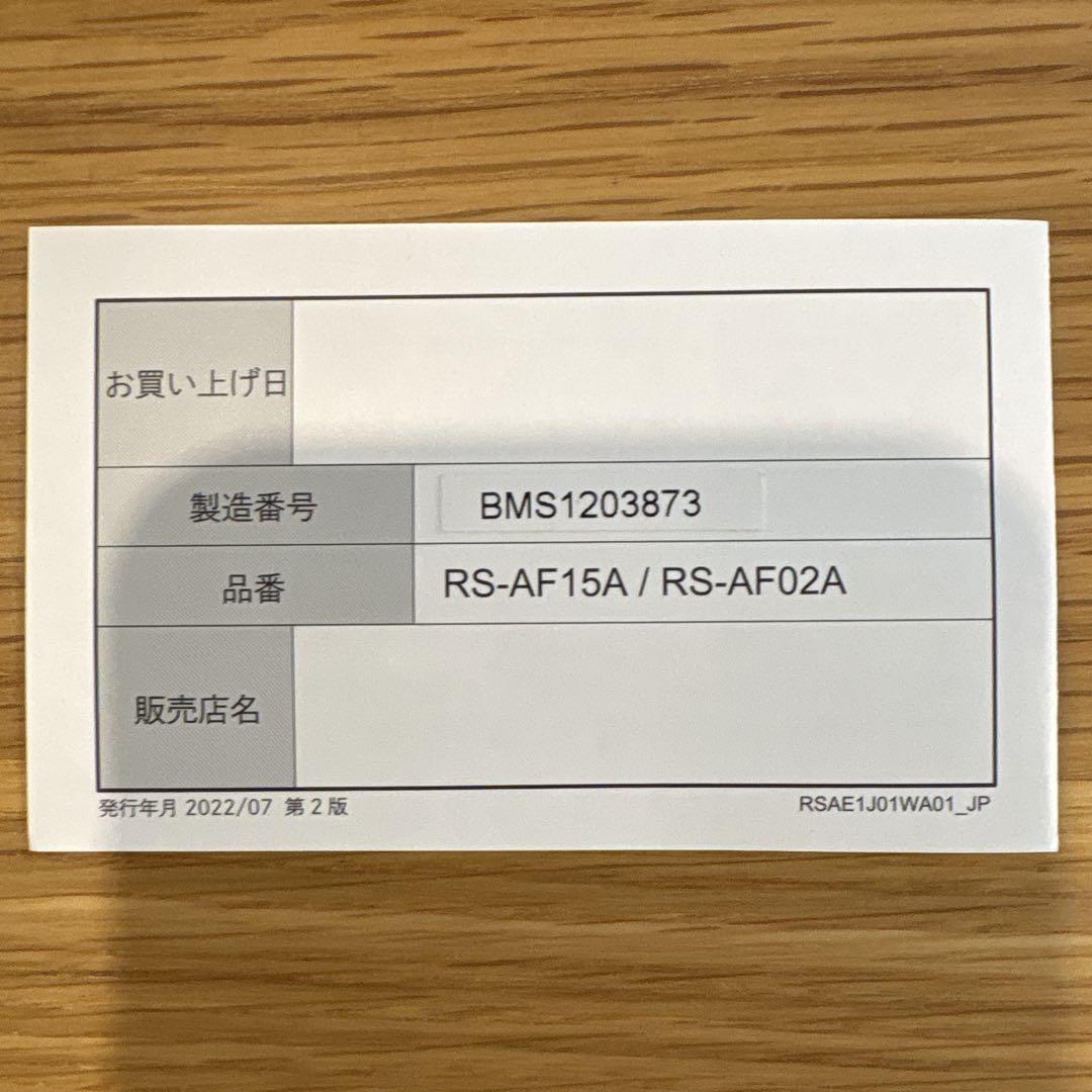 ReFa シャワーヘッド RS-AF15A / RS-AF02A