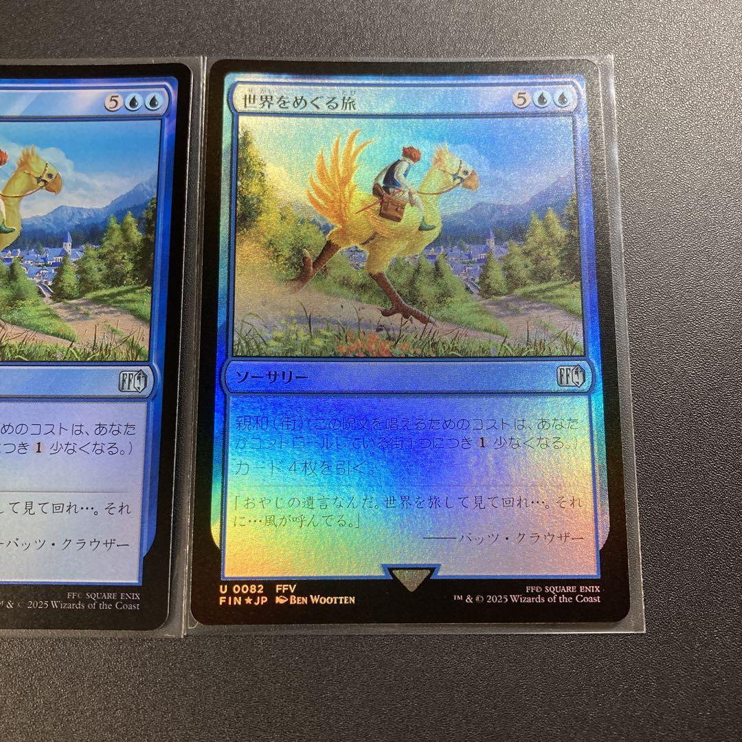 史上一番安い FF MTG 世界をめぐる旅 メルカリ - FFV ボコ バッツ foil 2枚 マジック：ザ・ギャザリング
