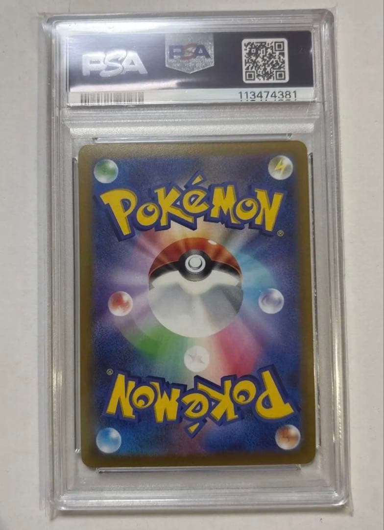 ニンフィアV SA PSA10 ニンフィアV SA PSA10