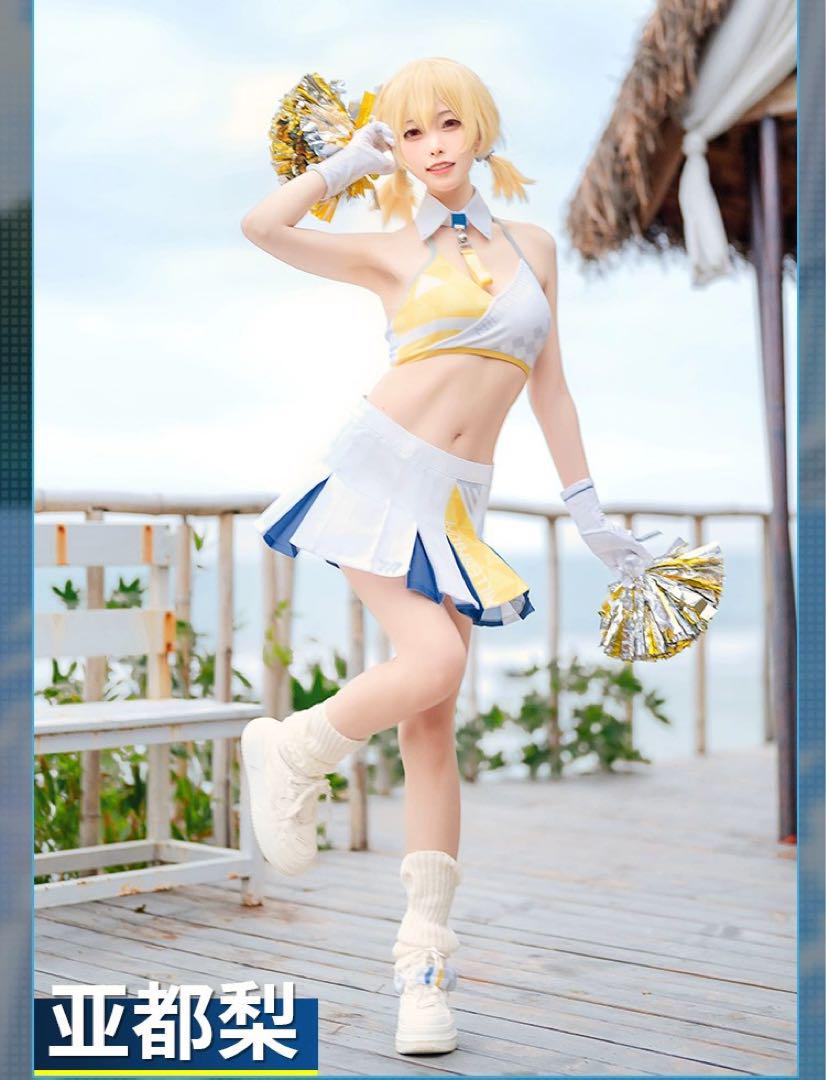 ブルアカ　豊見コトリ　応援隊　コスプレ衣装　ブルーアーカイブ