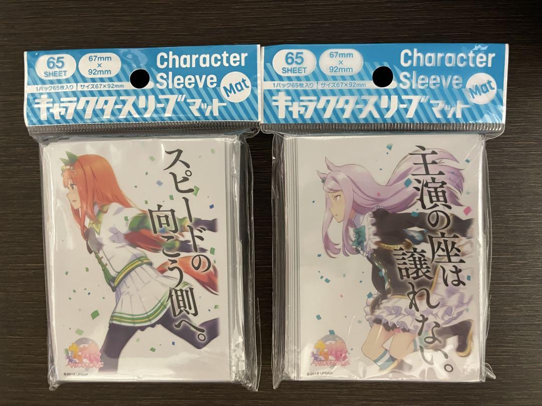 スリーブ】キャラクタースリーブ マット ウマ娘 プリティー