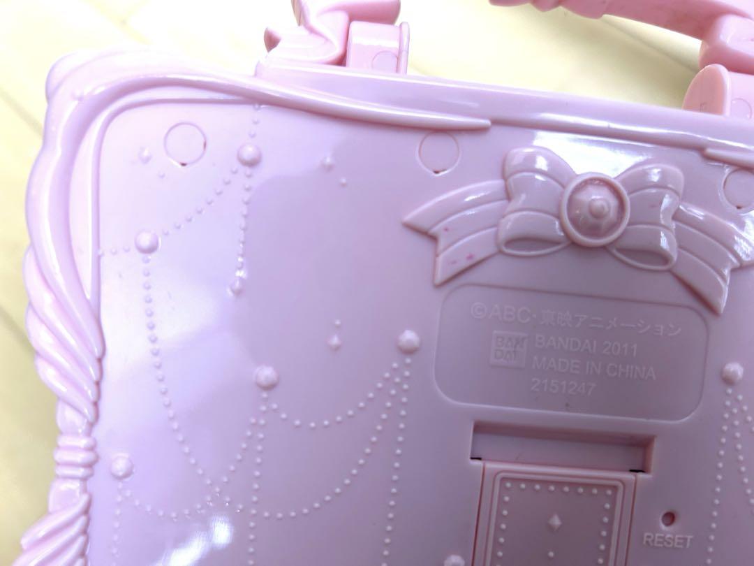プリキュアおもちゃ3点セット