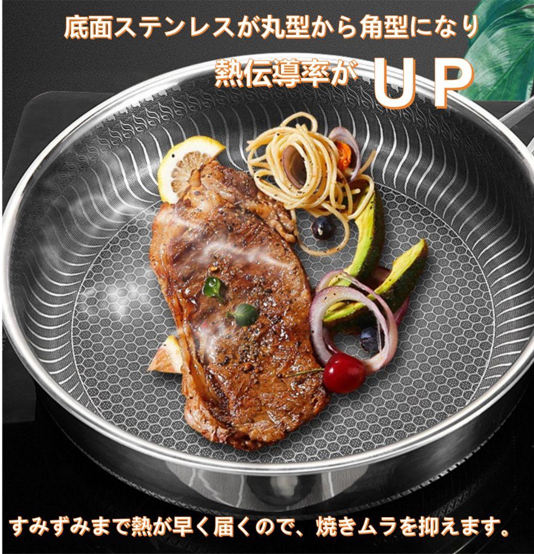 ステンレス角型フライパン*3