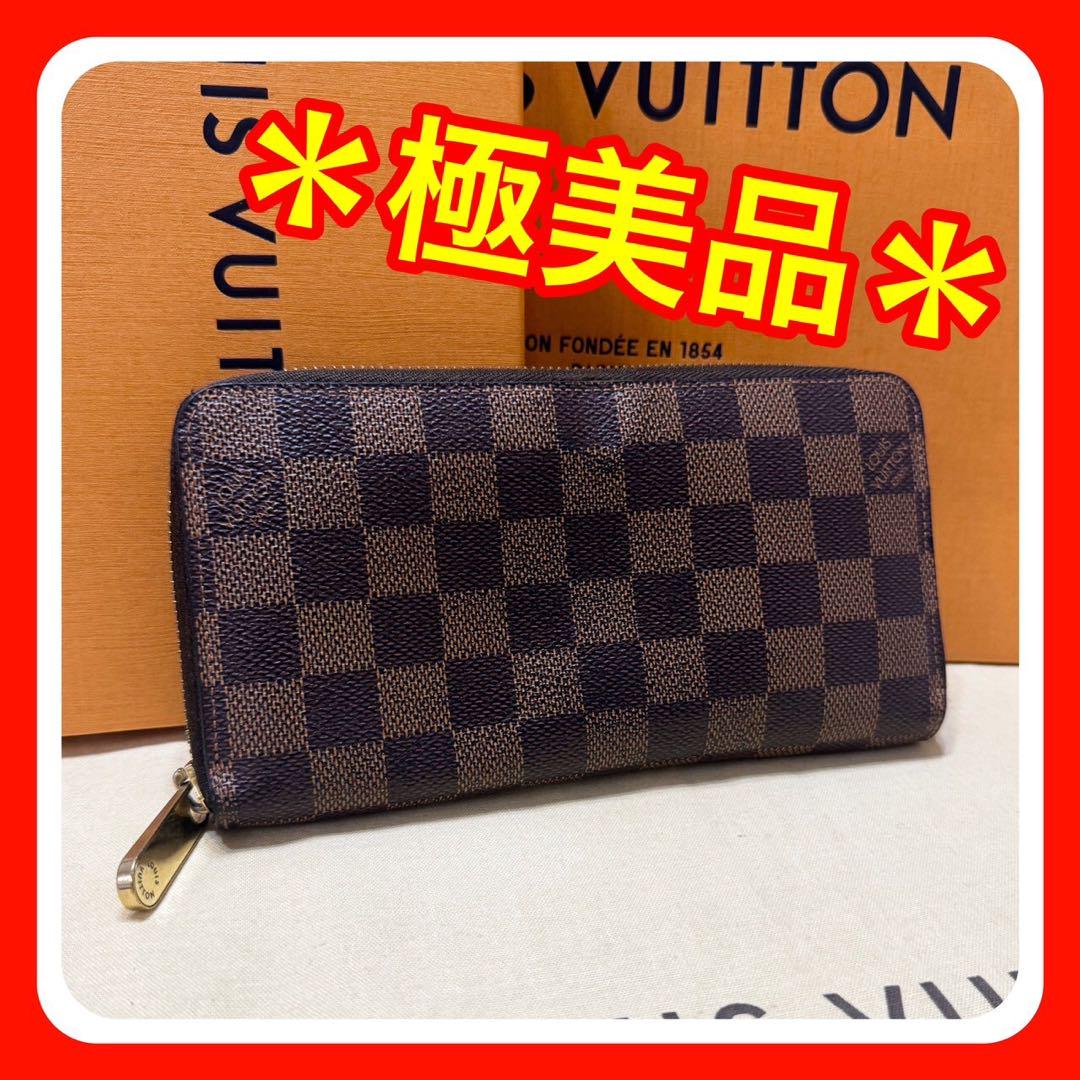 【極美品】新型 ルイヴィトン ダミエ エベヌ ジッピーウォレット 長財布 画像2