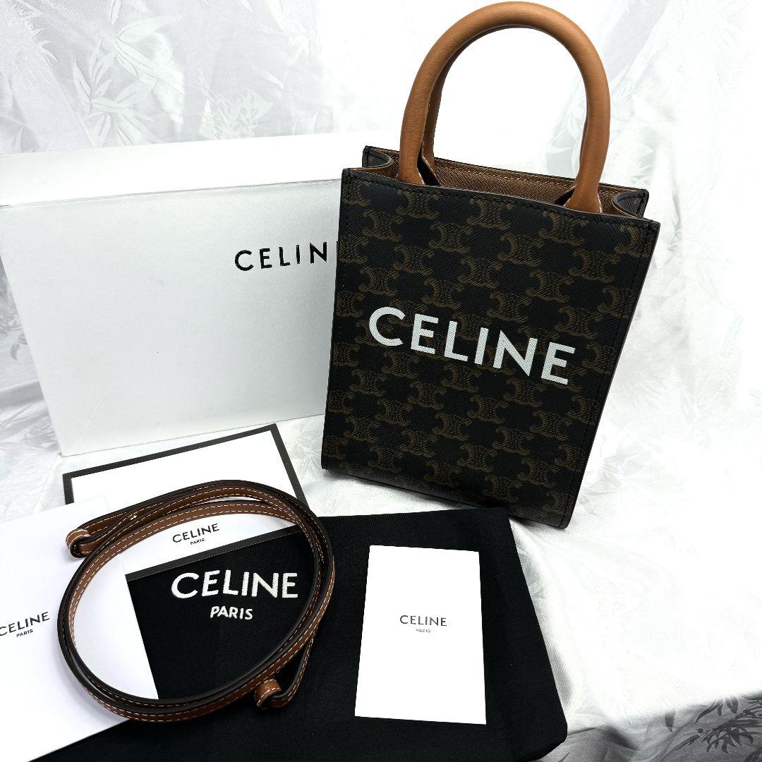 CELINE