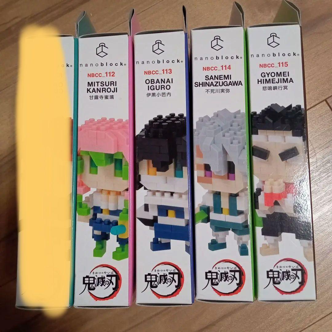 レビュー高評価の商品! ナノブロック みつり 鬼滅の刃 甘露寺蜜璃 恋