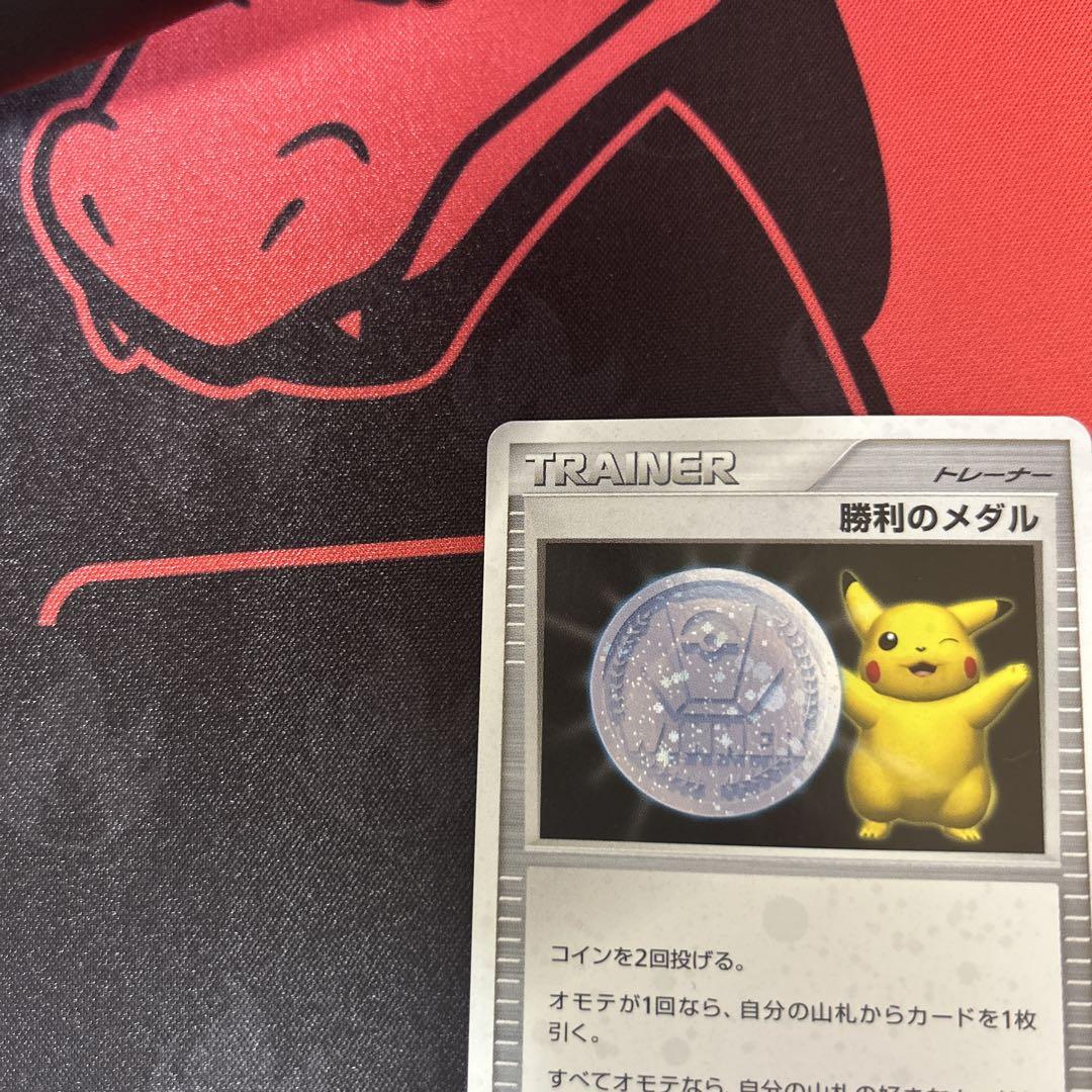 勝利のメダル　銀　ピカチュウ