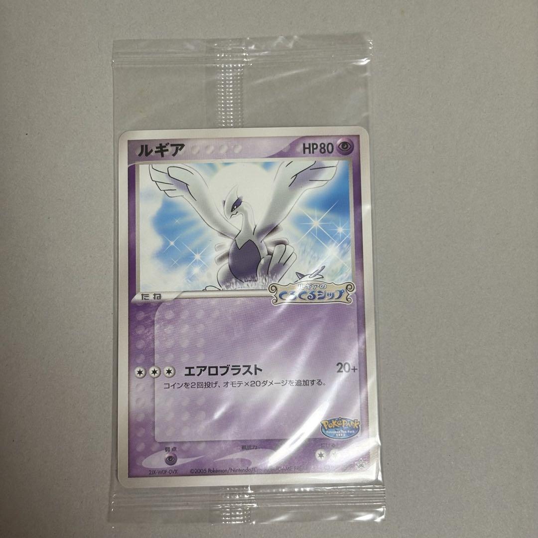 新品未開封 ポケパーク ルギア プロモ