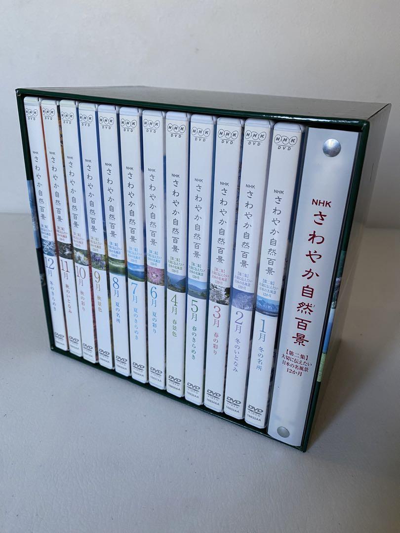 DVD さわやか自然百景 大切に伝えたい日本の名風景12か月 第二集
