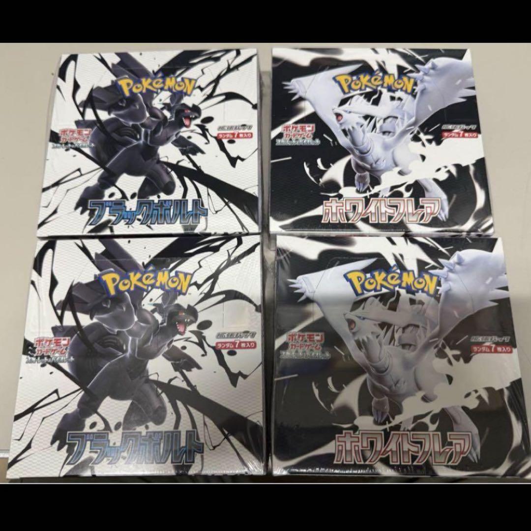 ポケカ　ホワイトフレア　ブラックボルト　４BOX