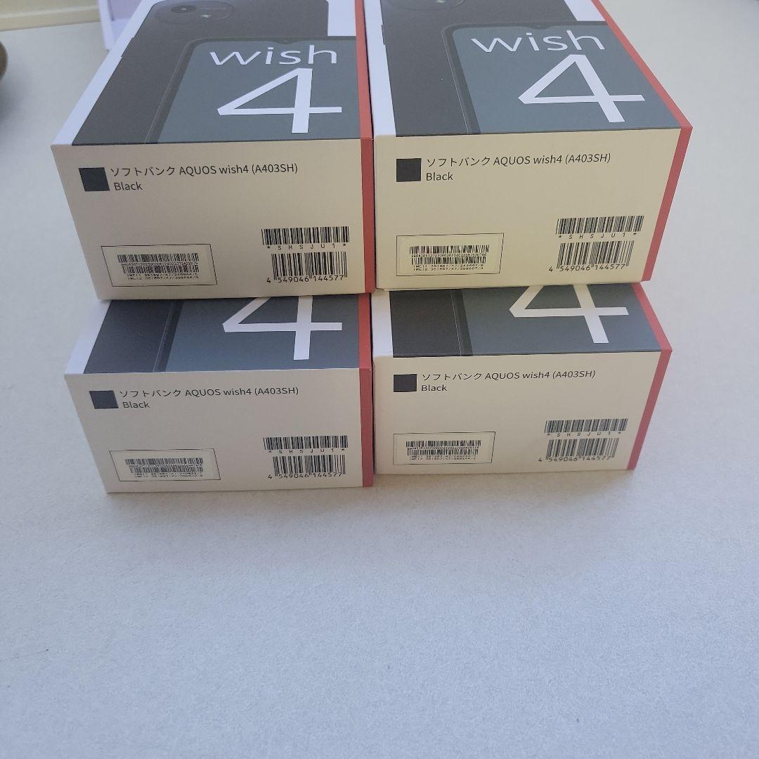 AQUOS wish 4 本体 新品 未使用2台セット - メルカリ