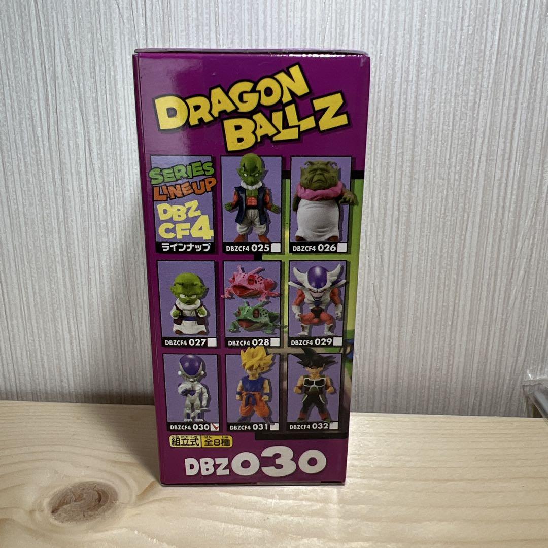 未開封25141 ドラゴンボール Z vol.4 DBZ030 フリーザ最終形態