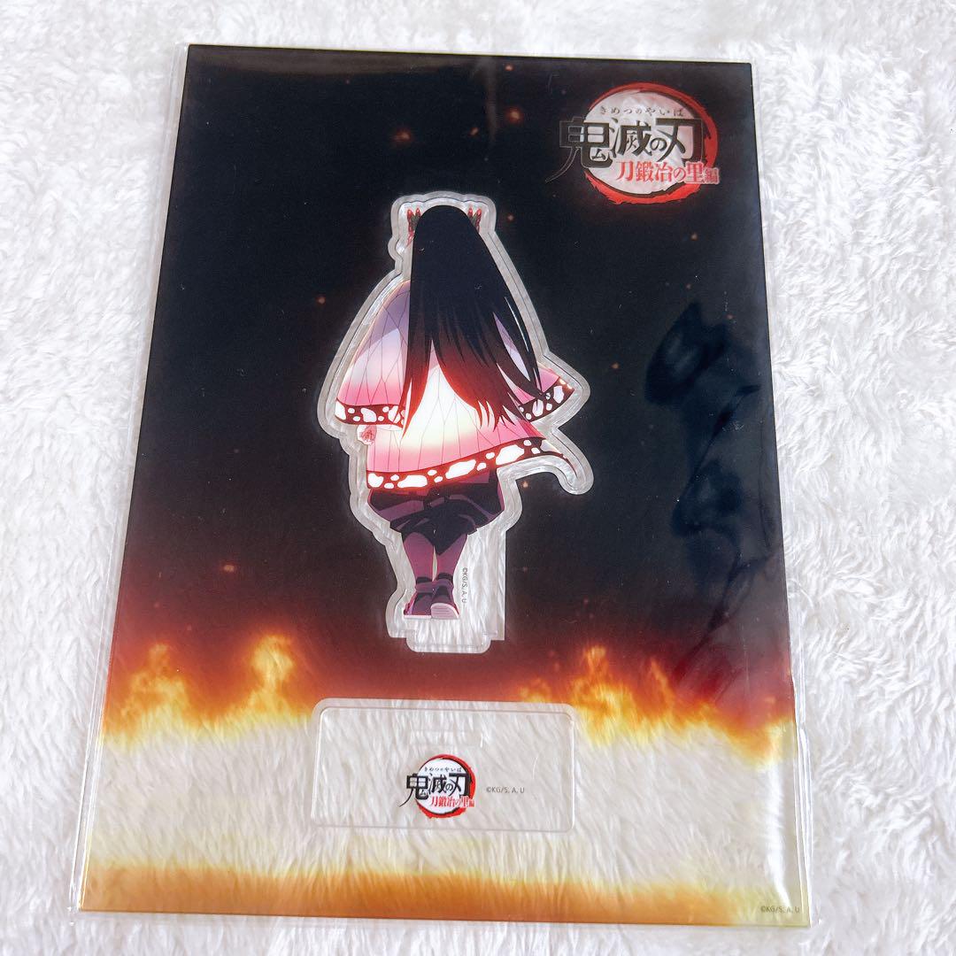 鬼滅の刃 刀鍛冶の里編 みんなの想いがその刀に アクリルスタンド コンプリート 鬼滅の刃 刀鍛冶の里編 みんなの想いがその刀に アクリルスタンド