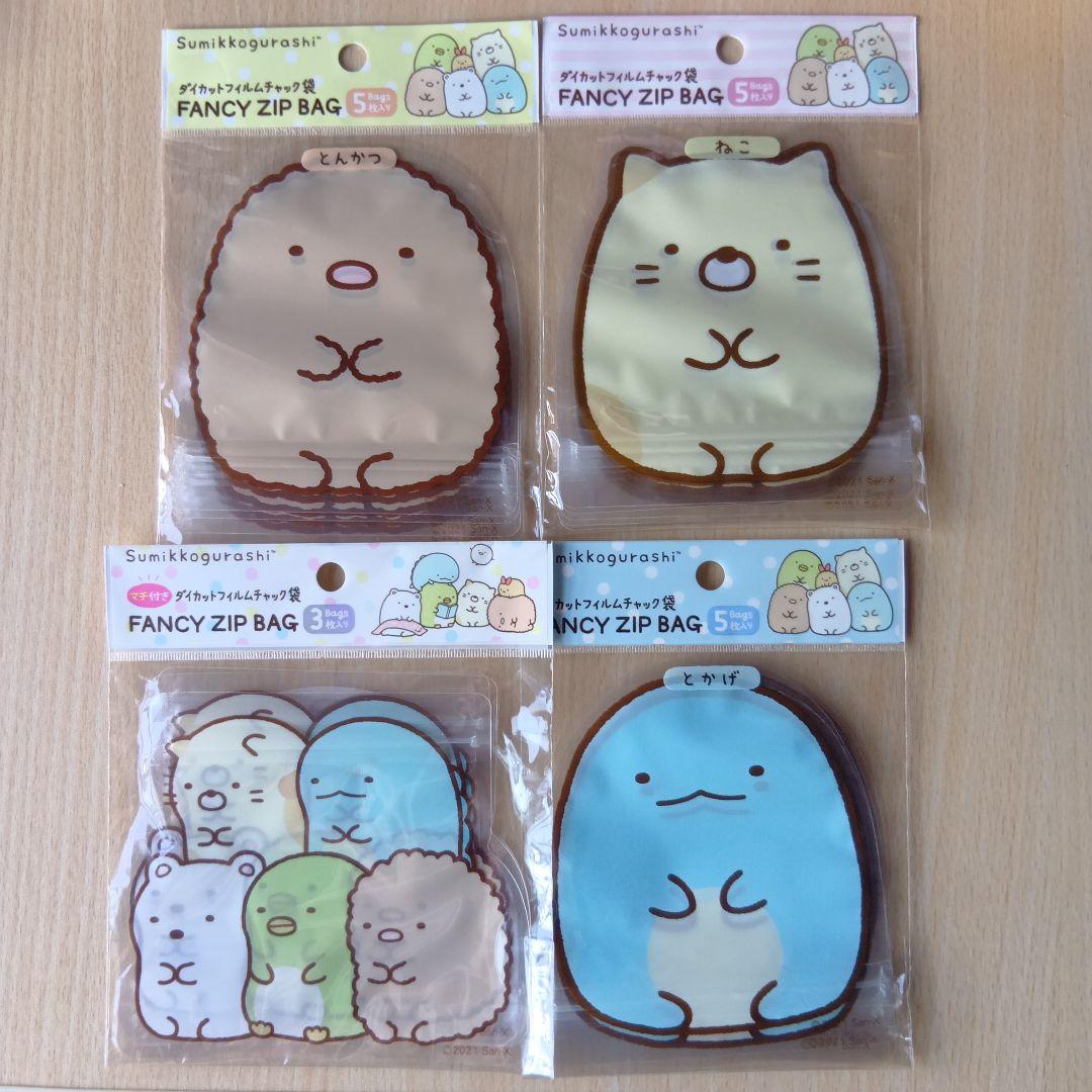 すみっコぐらし　限定　非売品　ファイル　セット　すみっこMAP とかげ　とんかつ すみっコぐらし堂・開運すみっコぐらし庵 on X: 
