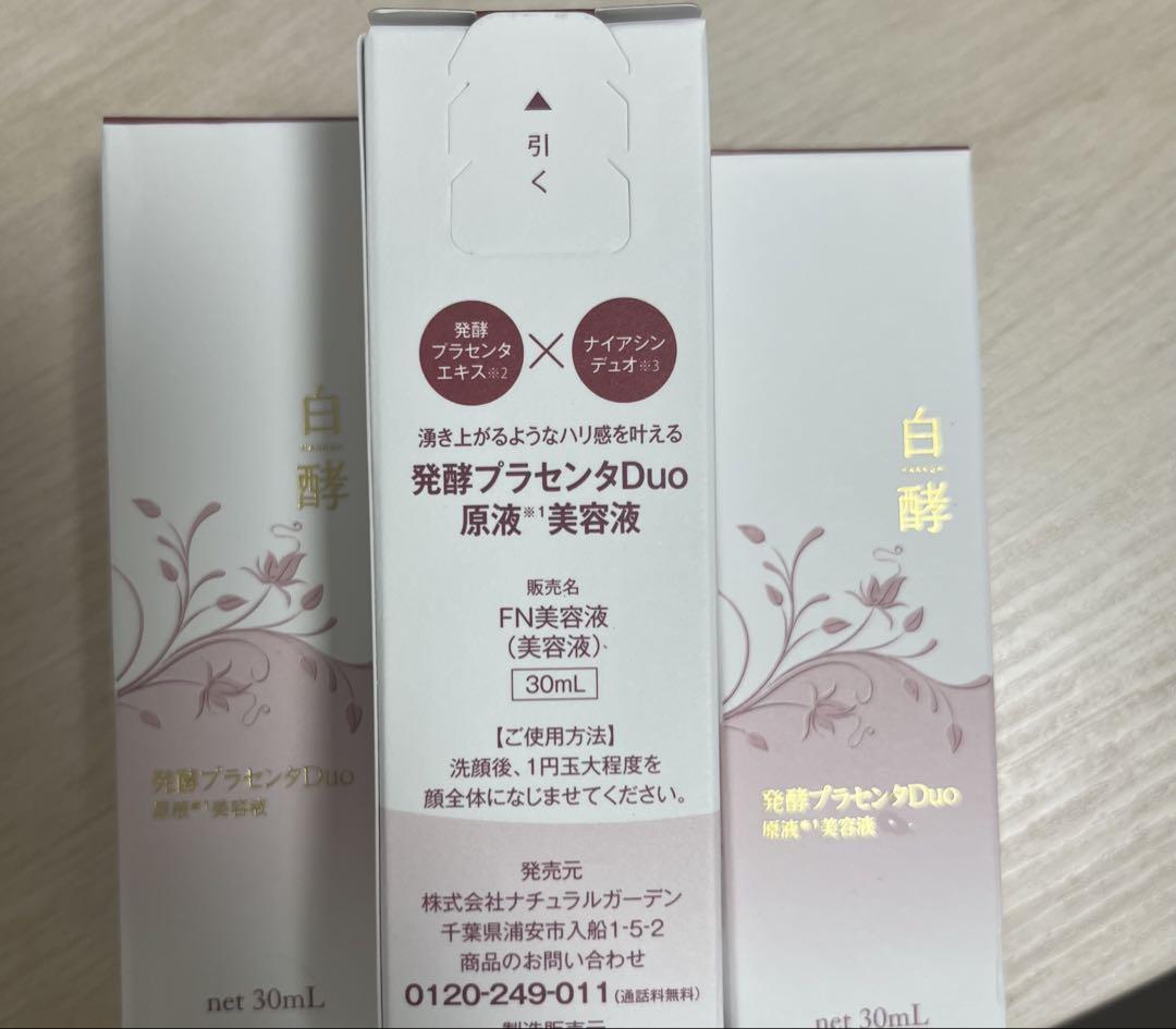 5本セット】発酵プラセンタDuo美容液 30mL - メルカリ