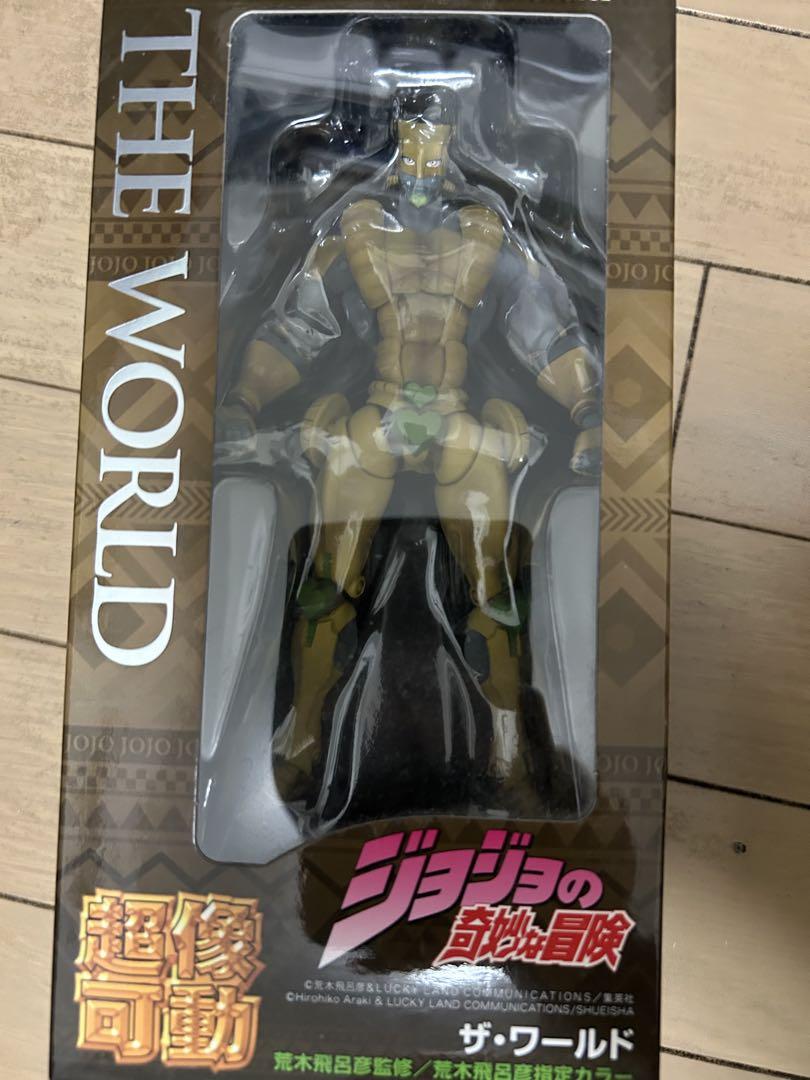 超像可動 ザ・ワールド ジョジョの奇妙な冒険